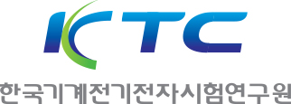 KTC_한국기계전기전자연구원